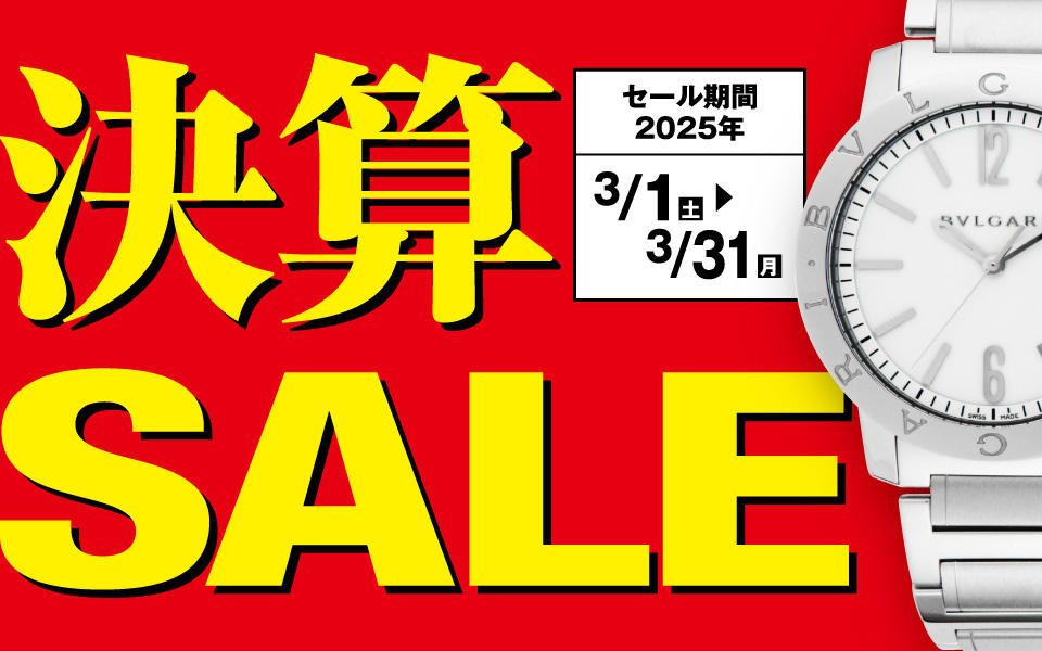 WATCH SQUARE 決算SALE