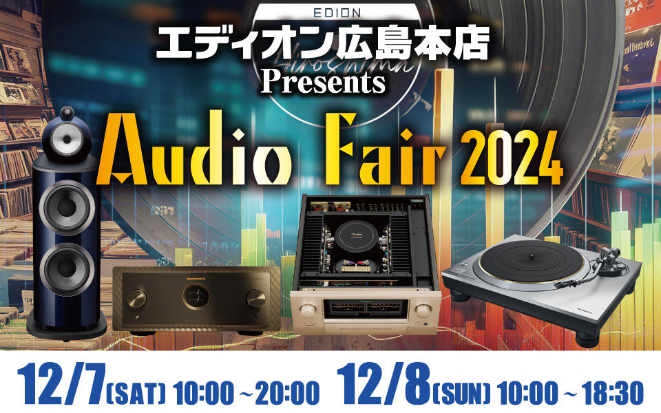 Audio Fair 2024